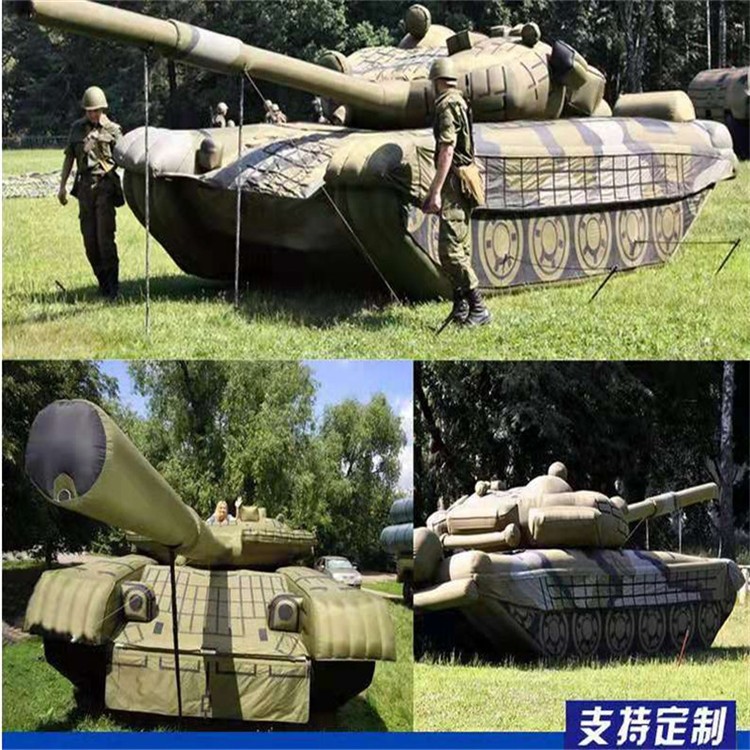 桐城充气军用坦克